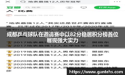 易彩堂